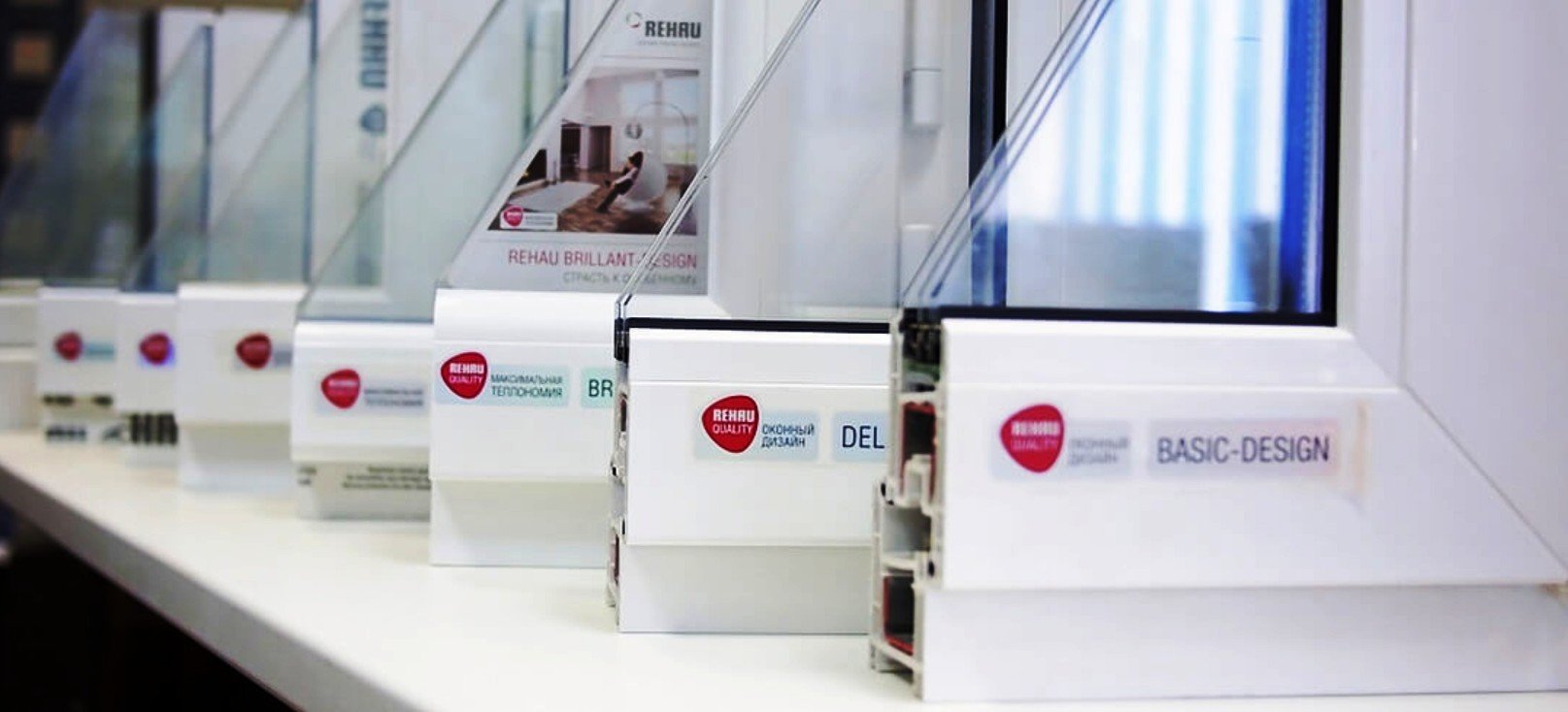 Які вікна замовити